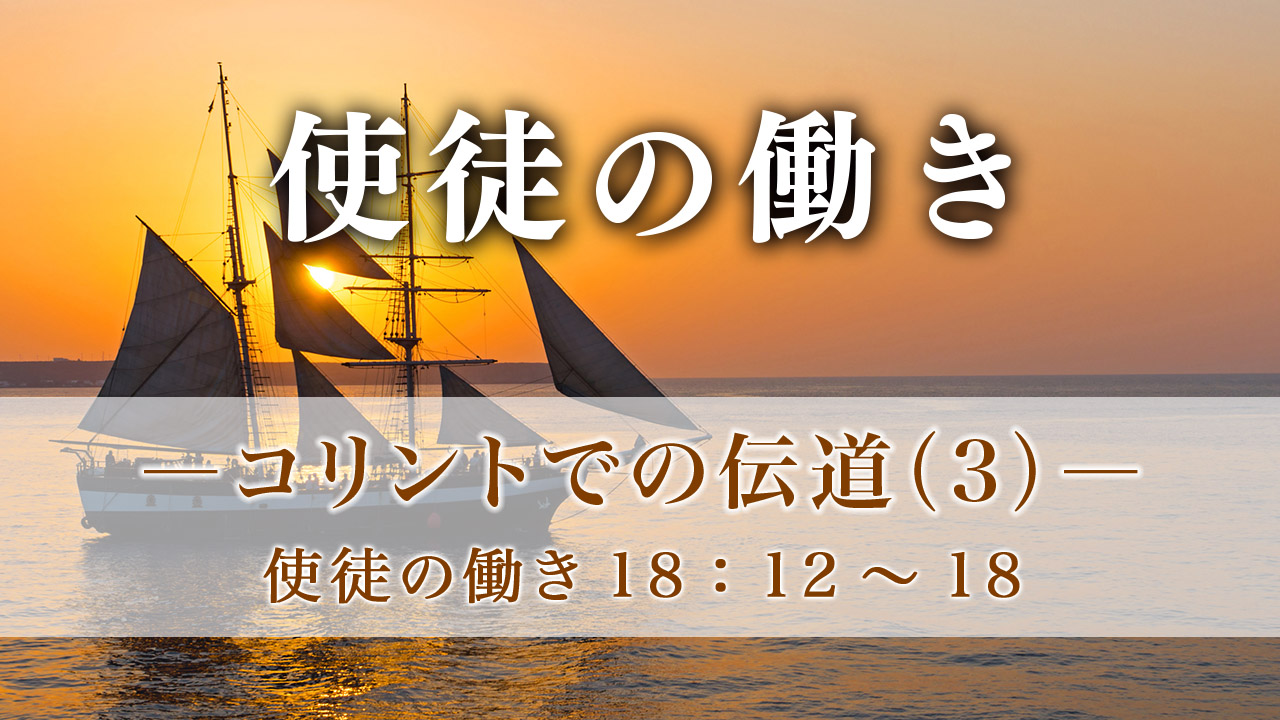 信の哲学　使徒パロウはどこまで共約可能か　上巻　下巻　セット　千葉惠・著 信の哲学 使徒パロウはどこまで共約可能か 上巻 下巻 セット