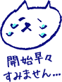 WEB担当