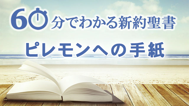 ▲01)【同梱不可】EKK新約聖書註解 4冊セット/教文館/コロサイ人への手紙/テサロニケ人への第一の手紙/ピレモン/ペテロ/A △01)【同梱不可】EKK新約聖書註解 4冊セット/教文館/コロサイ人