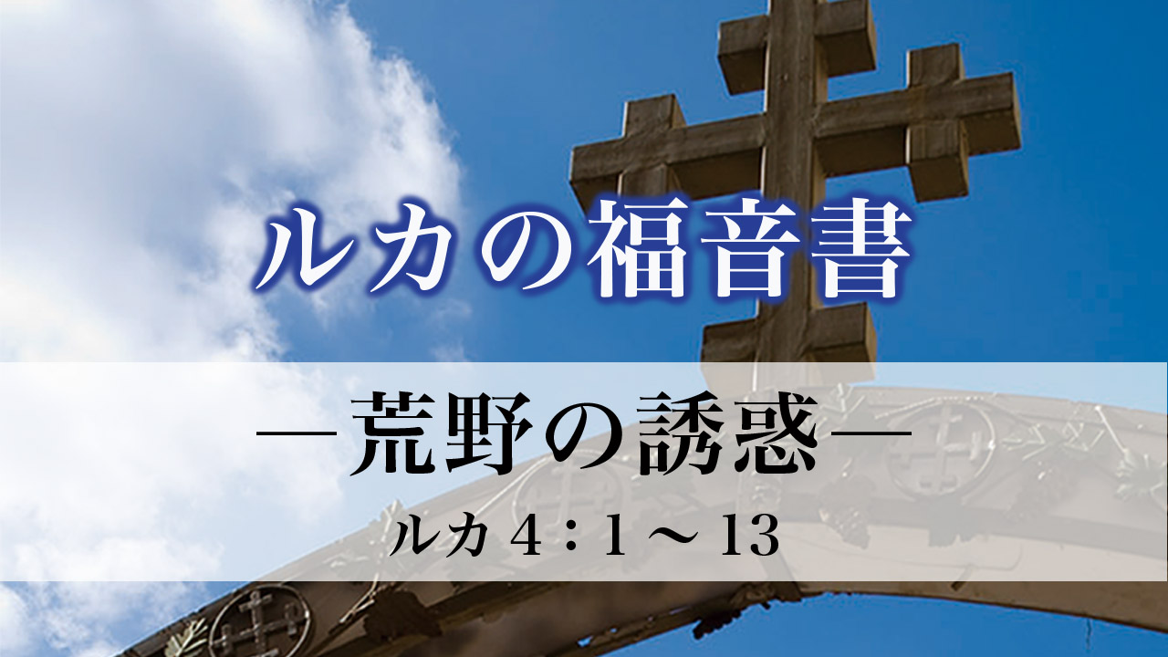 聖言の霊的意義によるルカ福音書講義 第1巻〜第５巻 5冊セット まとめ売り 稀少 最初の弟子たち」ルカによる福音書5章1～11節 - 富谷教会