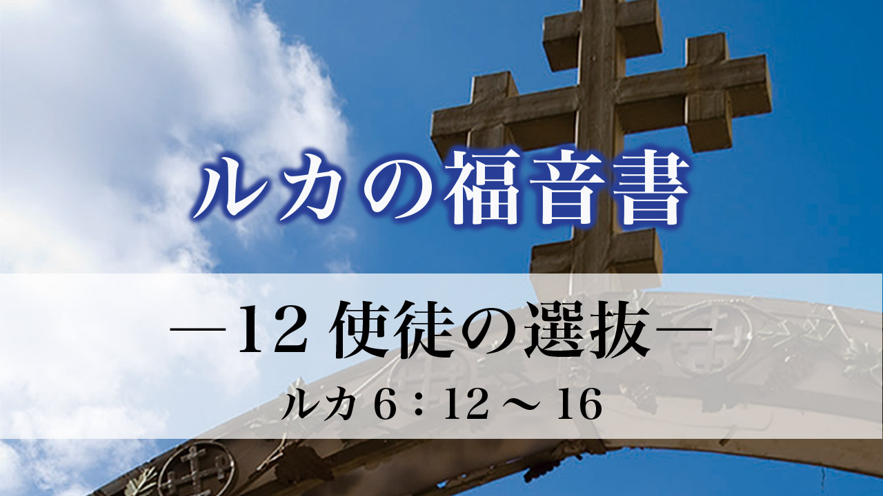 ルカ福音書を読む—同伴者イエス (聖書講座シリーズ 6) Amazon.co.jp: ルカ福音書を読む―同伴者イエス (聖書講座